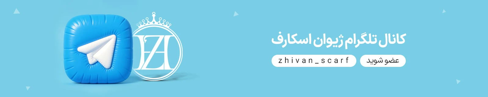 تلگرام