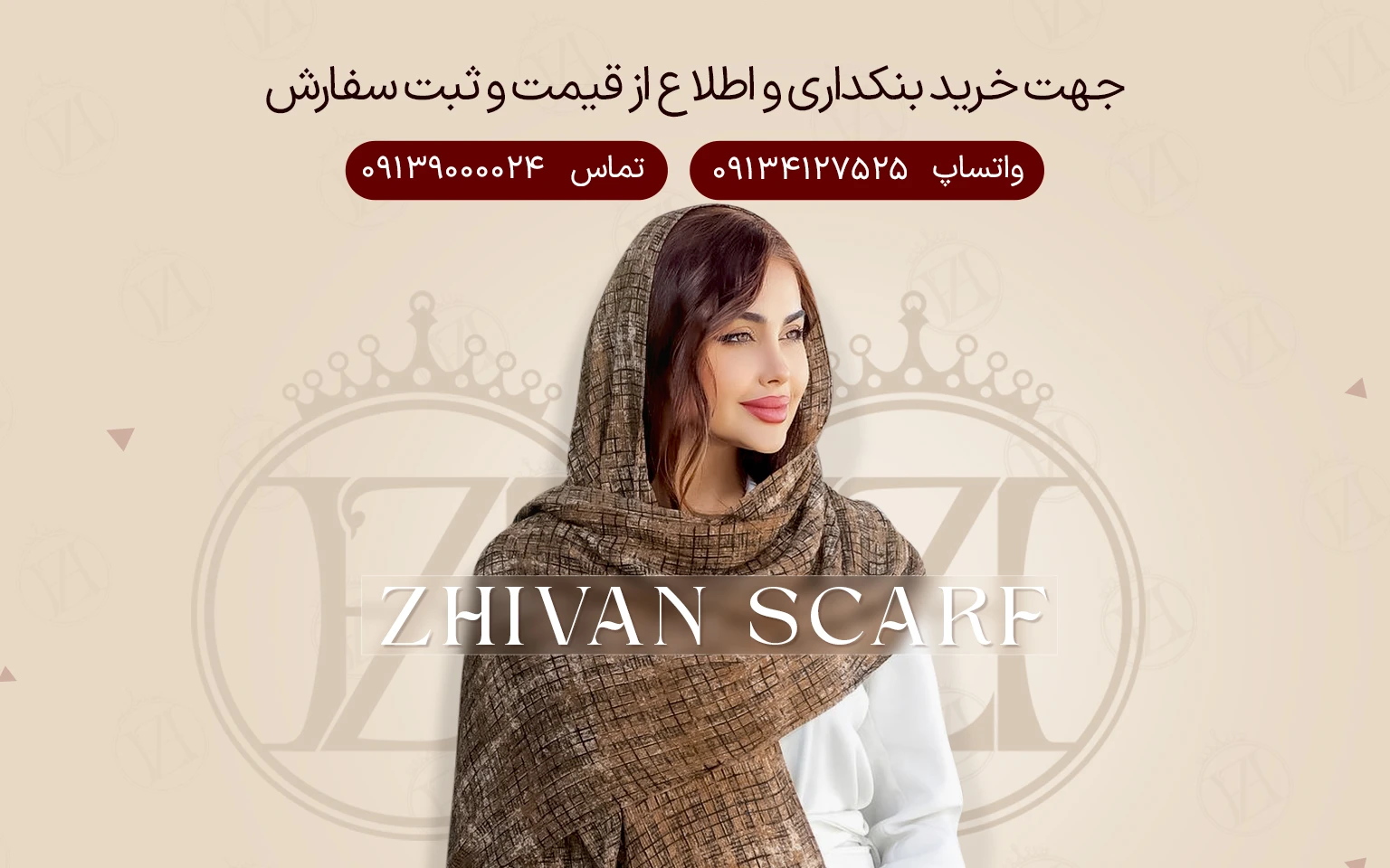 عمده