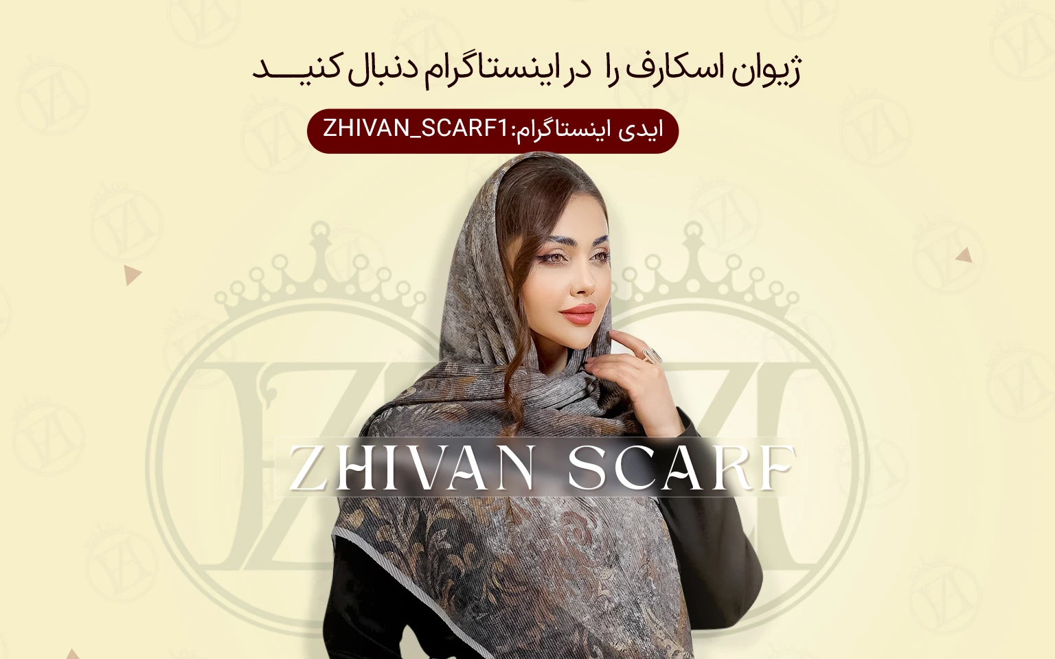 اینستاگرام